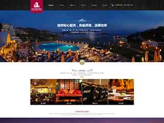 东莞酒店集团网站网站建设,网站制作,酒店集团响应式模板