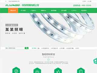 东莞照明材料公司网站模版，照明材料公司网页演示