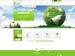 东莞环保企业网站网站建设,网站制作,环保企业响应式